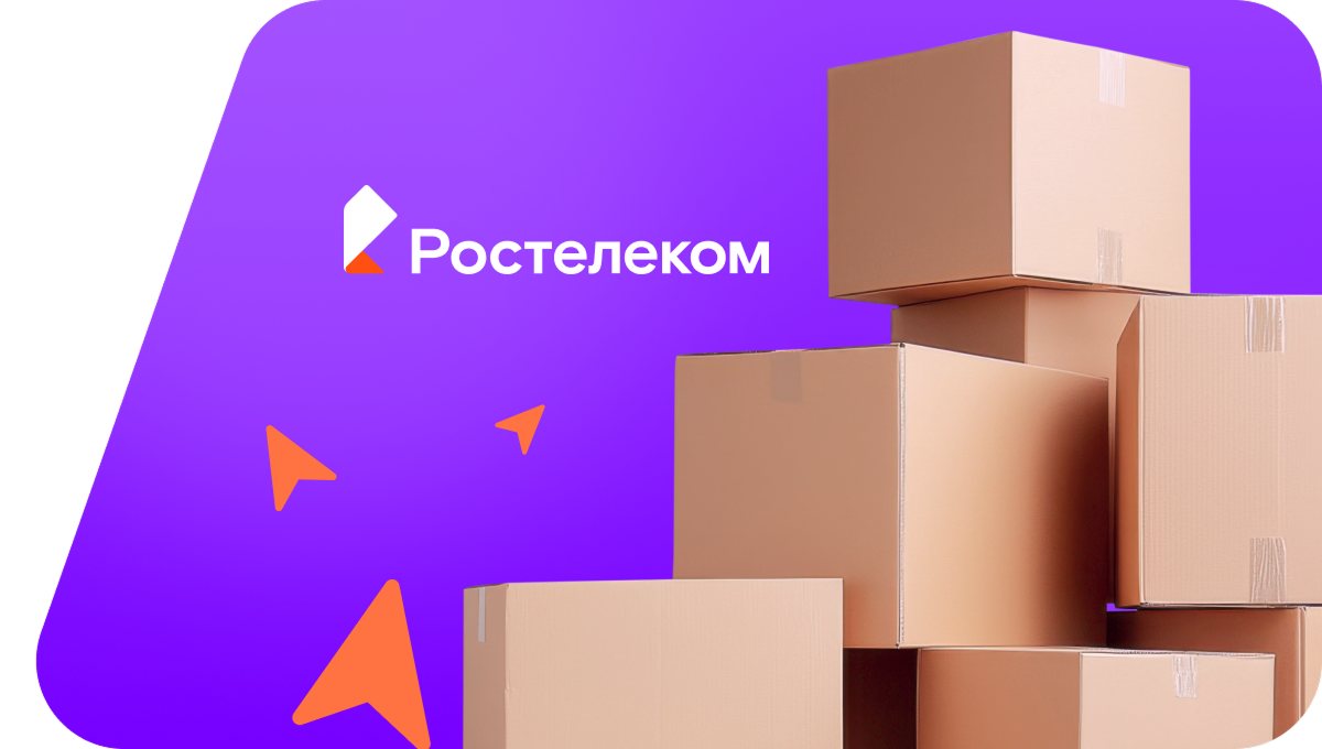 Переезд в новую квартирув ТЛПХ Зорька